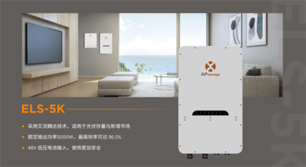 攜光而至，儲贏未來 昱能科技閃耀墨西哥光伏及儲能展