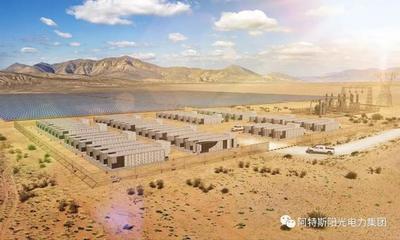 阿特斯前三季度歸母凈利潤同比大增126% 光伏儲能系統雙輪驅動顯現標桿效應